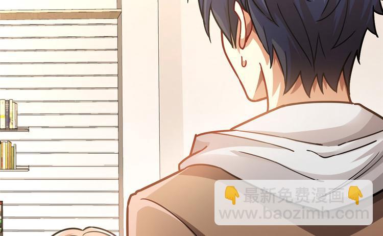 第19章(1/2)-第19话