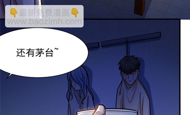 第19章(1/2)-第19话