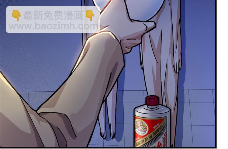 第19章(1/2)-第19话