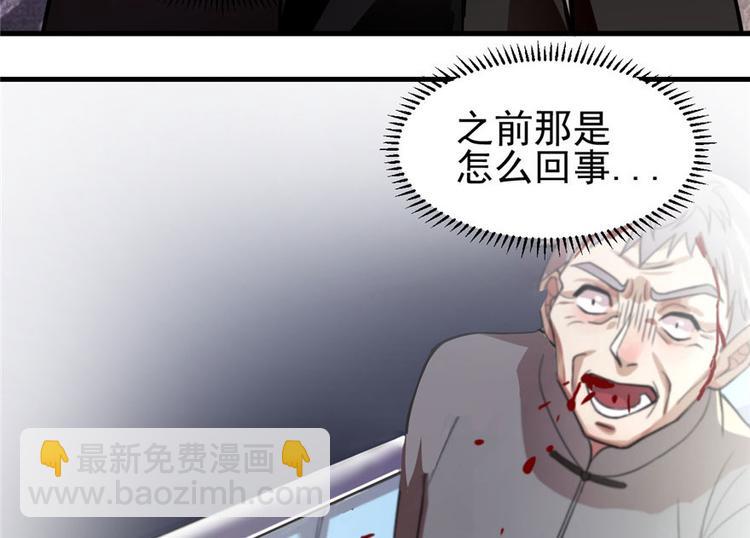 第3话(1/3)-第3话