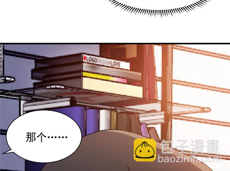 第3话(1/3)-第3话