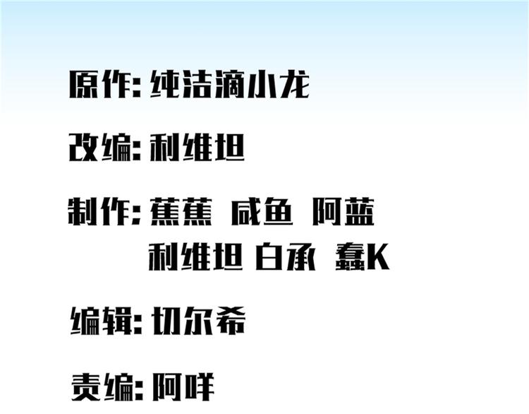 第21章(1/3)-第21话