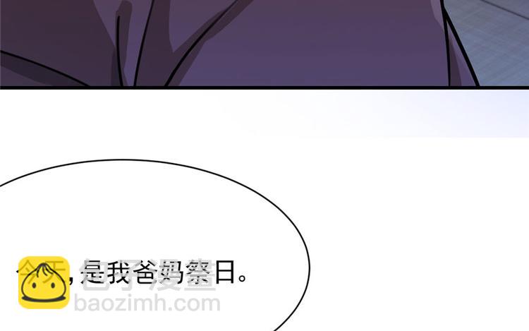 第21章(1/3)-第21话