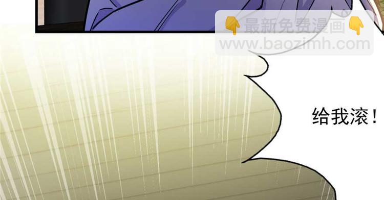 第23章(1/3)-第23话