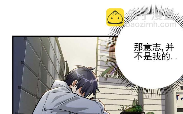第23章(1/3)-第23话