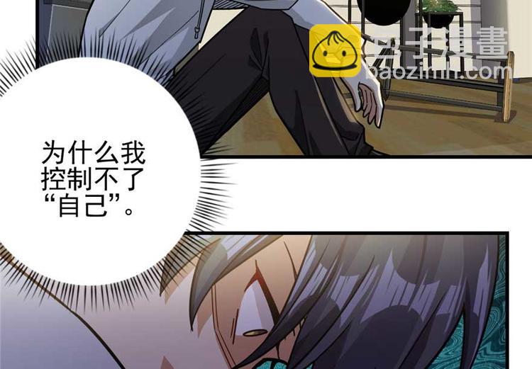 第23章(1/3)-第23话