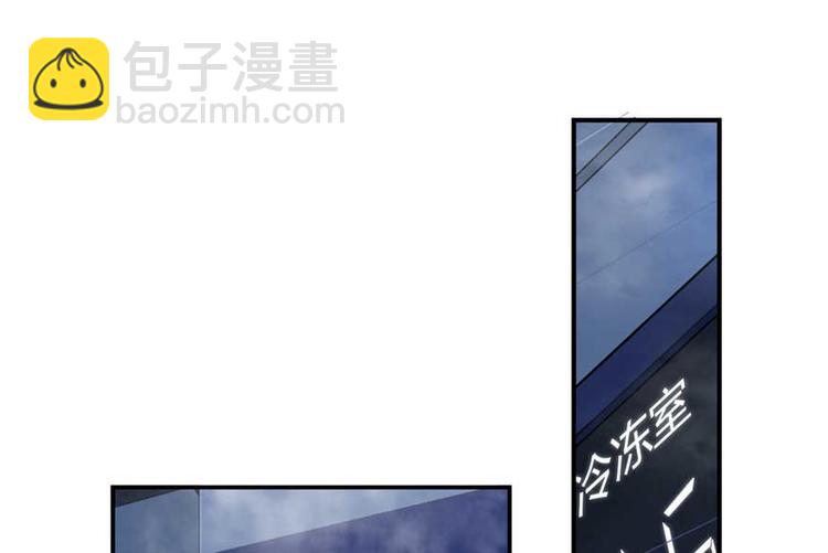 第23章(1/3)-第23话
