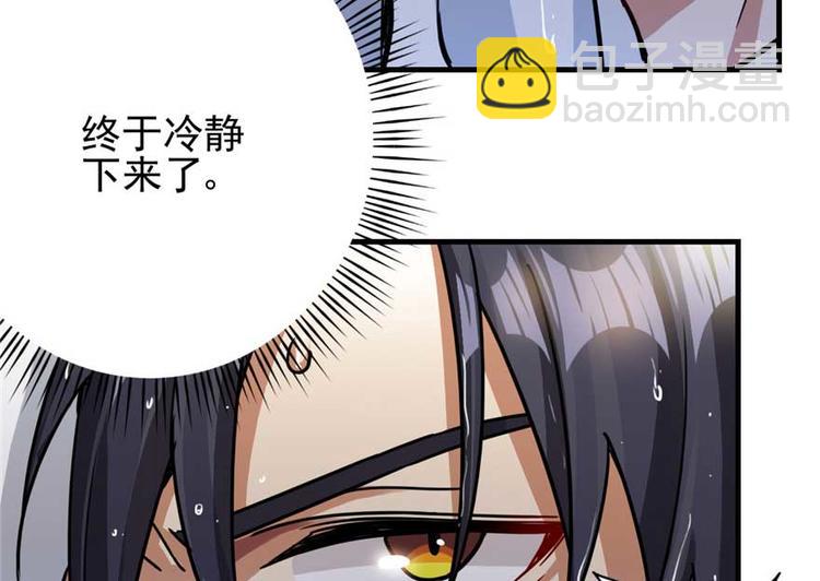 第23章(1/3)-第23话