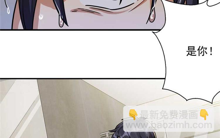 第23章(1/3)-第23话