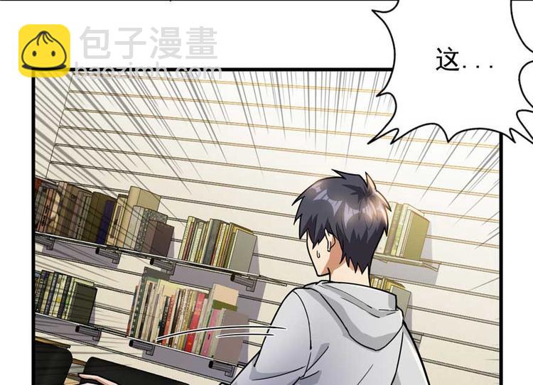 第23章(1/3)-第23话