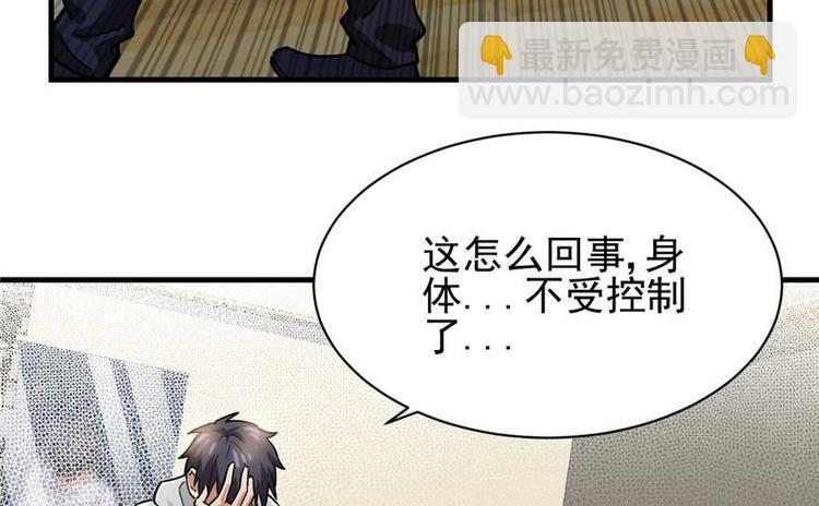 第23章(1/3)-第23话