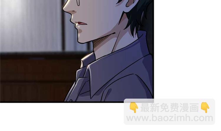 第24章(1/3)-第25话