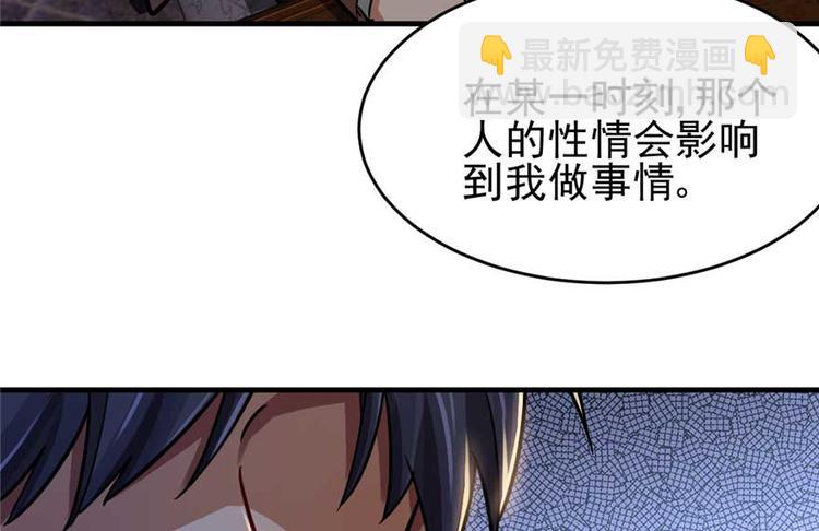 第24章(1/3)-第25话