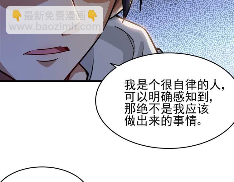 第24章(1/3)-第25话