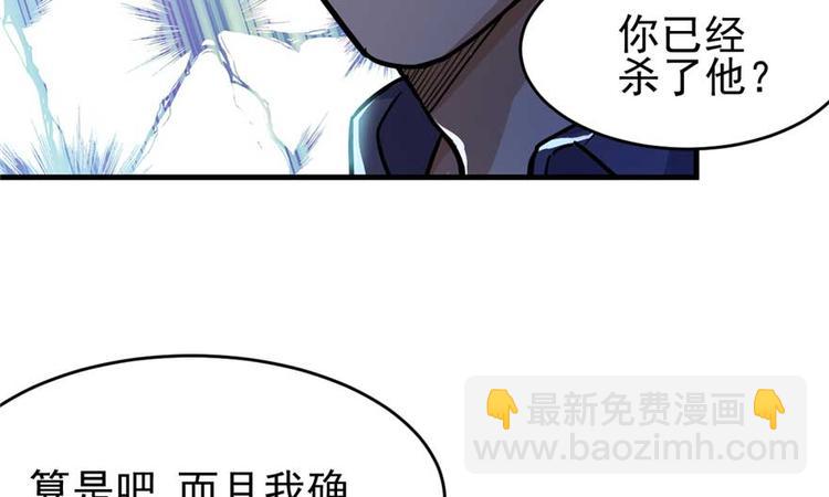 第24章(1/3)-第25话
