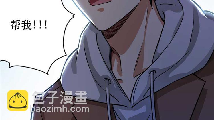 第24章(1/3)-第25话