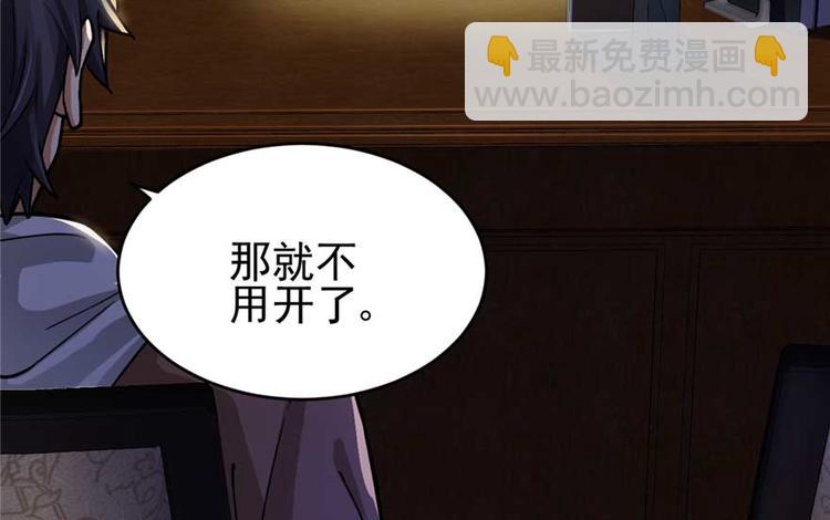 第24章(1/3)-第25话