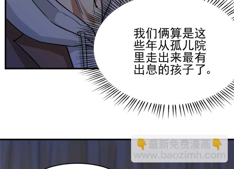 第24章(1/3)-第25话