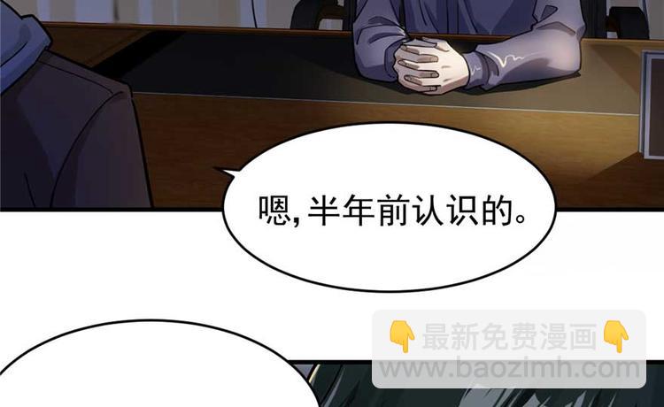 第24章(1/3)-第25话