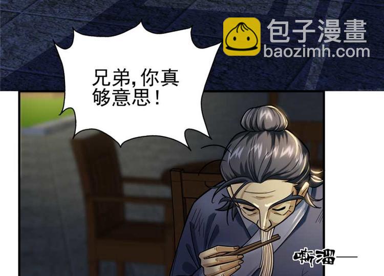 第25章(1/2)-第27话