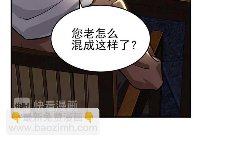 第25章(1/2)-第27话