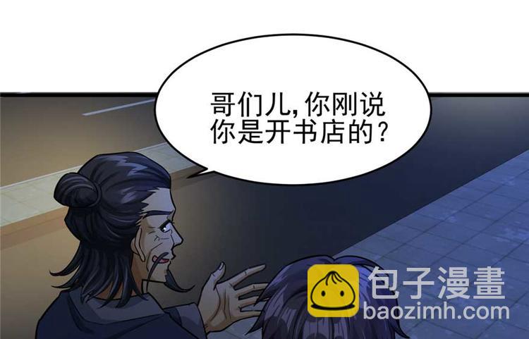 第25章(1/2)-第27话