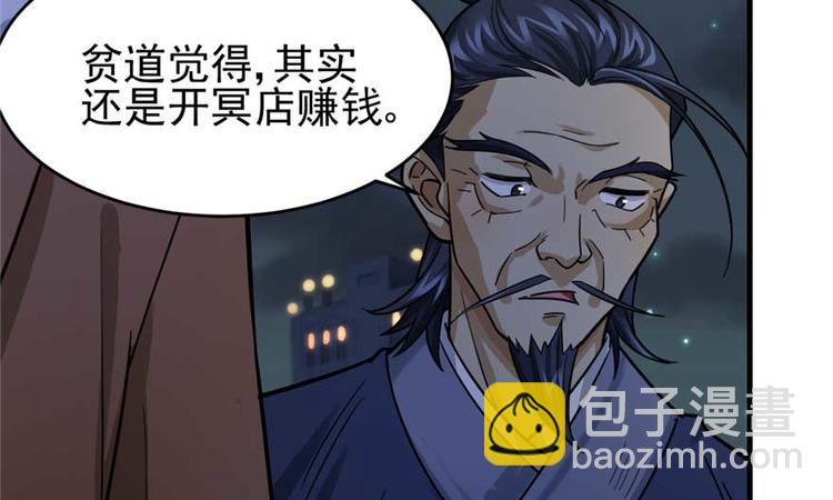 第25章(1/2)-第27话