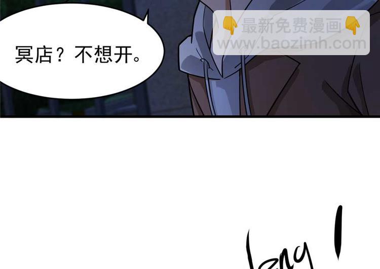 第25章(1/2)-第27话