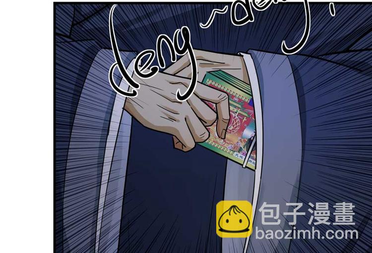 第25章(1/2)-第27话