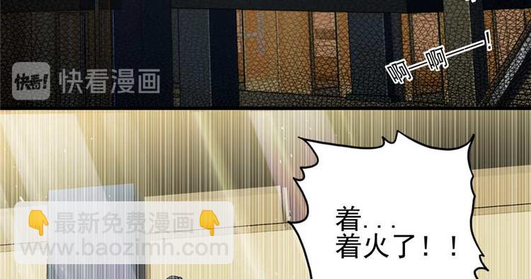 第26章(1/2)-第29话