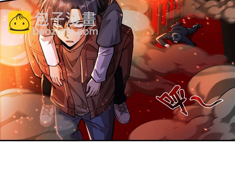 第27章(1/3)-第31话