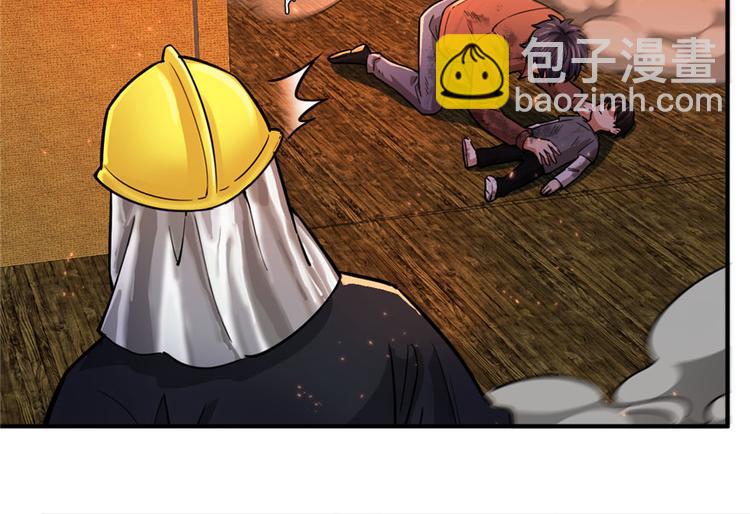 第27章(1/3)-第31话