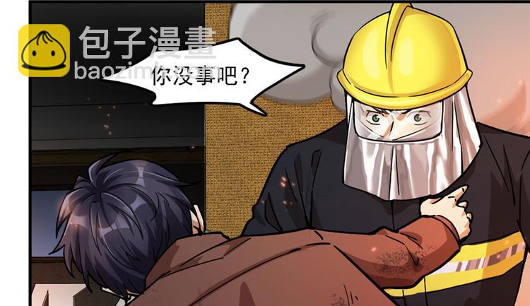第27章(1/3)-第31话