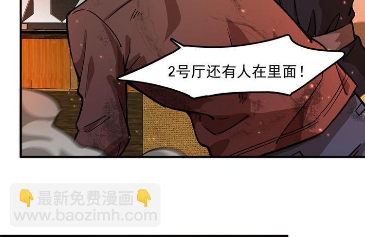 第27章(1/3)-第31话