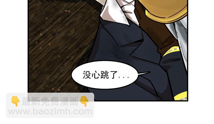 第27章(1/3)-第31话