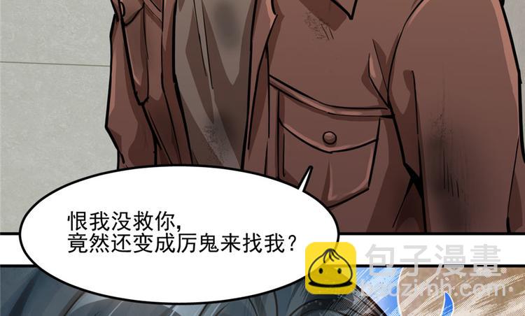 第27章(1/3)-第31话