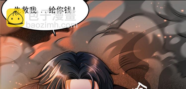 第27章(1/3)-第31话