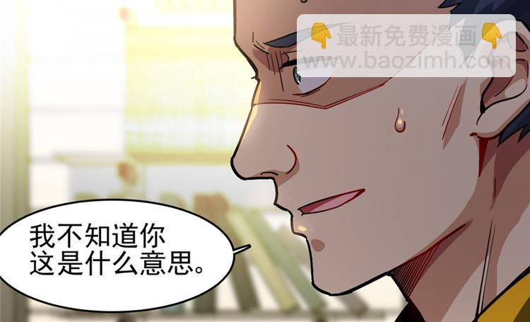 第28章(1/2)-第33话