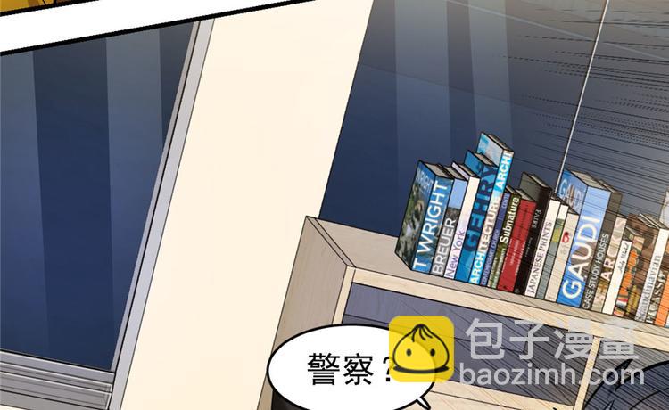 第28章(1/2)-第33话