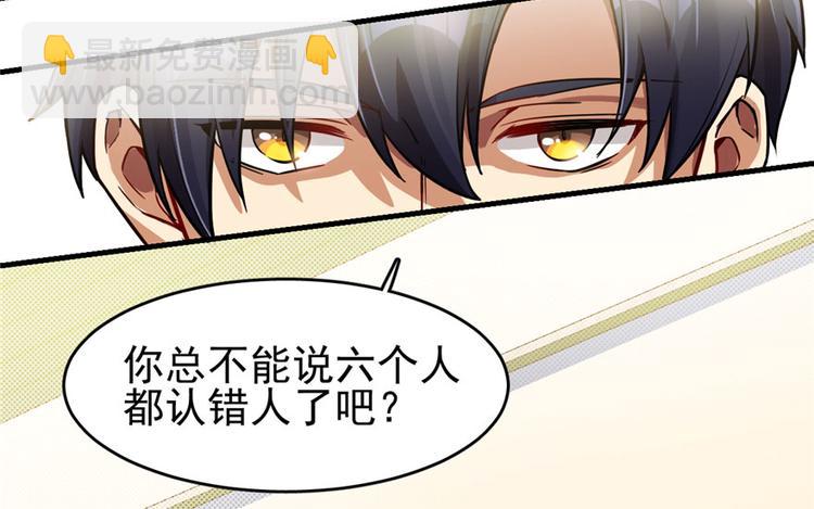 第28章(1/2)-第33话