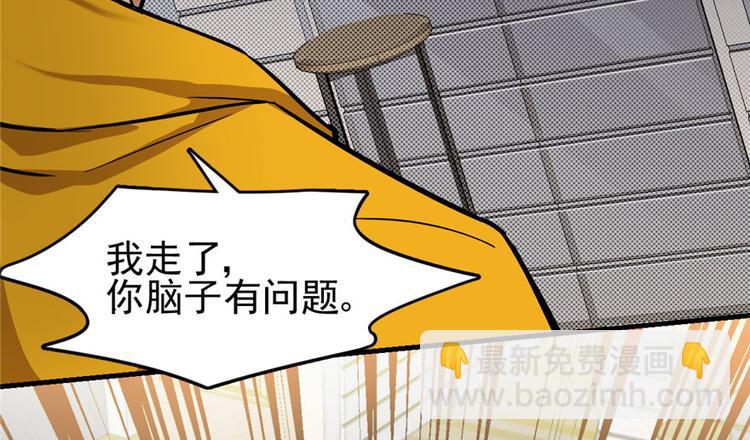 第28章(1/2)-第33话