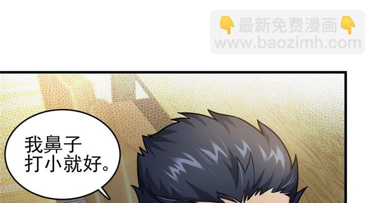 第28章(1/2)-第33话