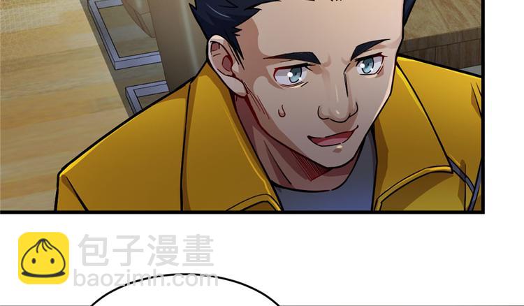 第28章(1/2)-第33话