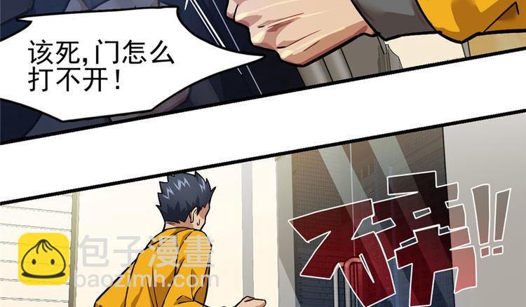 第28章(1/2)-第33话