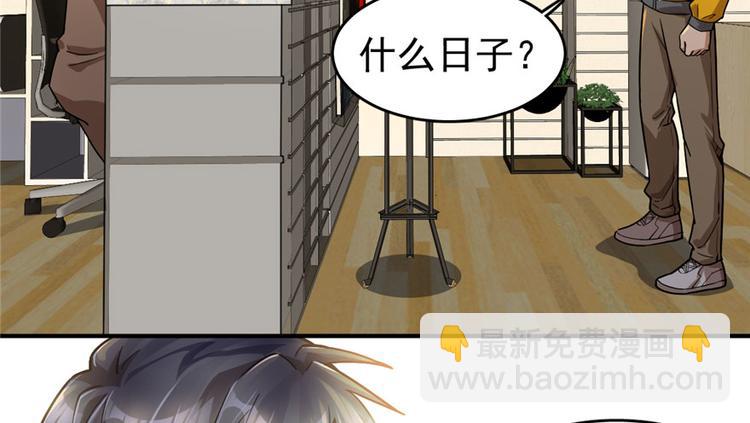 第28章(1/2)-第33话
