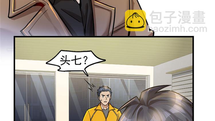 第28章(1/2)-第33话