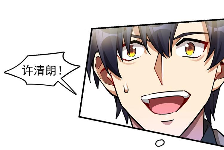 第29话(1/2)-第35话