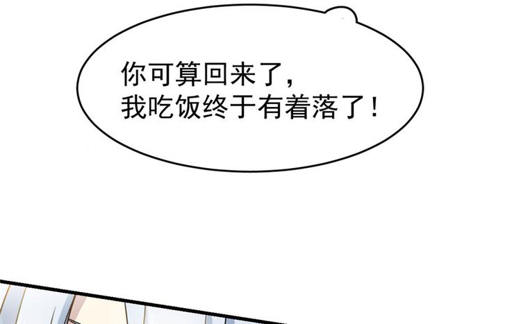 第29话(1/2)-第35话
