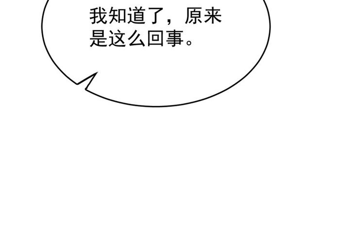 第29话(1/2)-第35话
