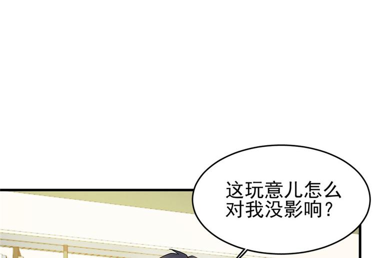 第29话(1/2)-第35话
